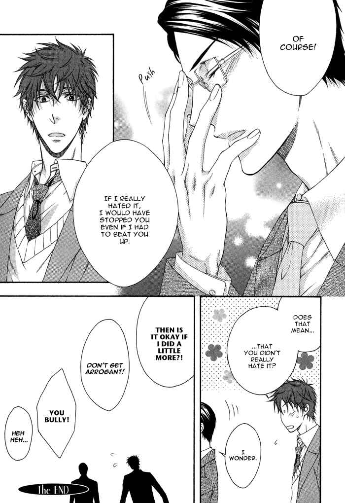 Page 15 Chapter 7 Katekyo!