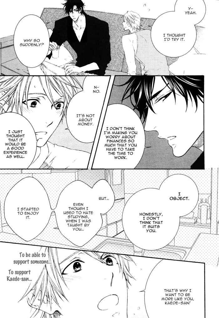 Page 14 Chapter 1 Katekyo!