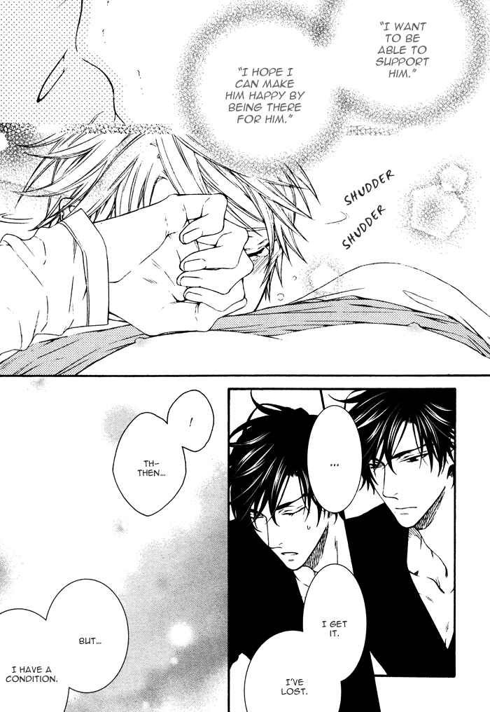Page 18 Chapter 1 Katekyo!
