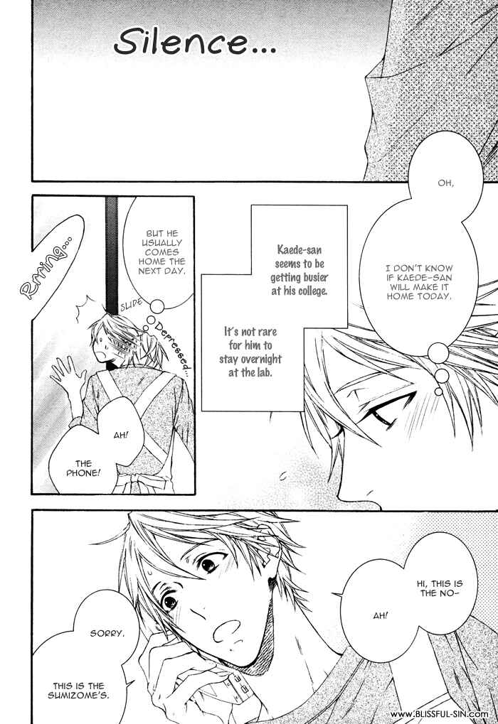 Page 5 Chapter 1 Katekyo!