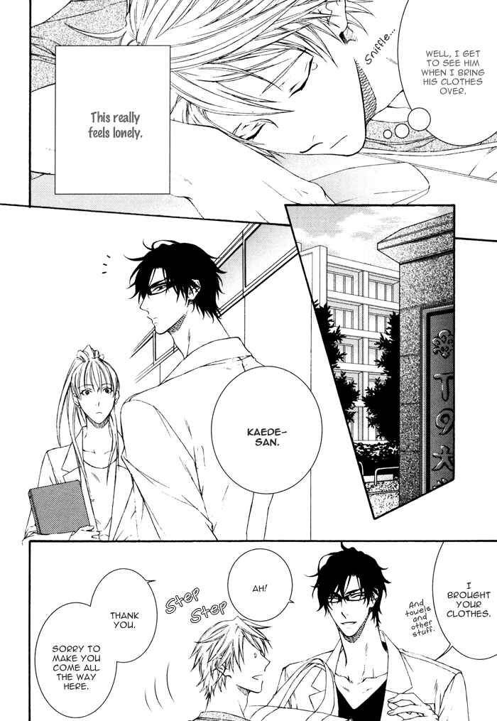Page 7 Chapter 1 Katekyo!