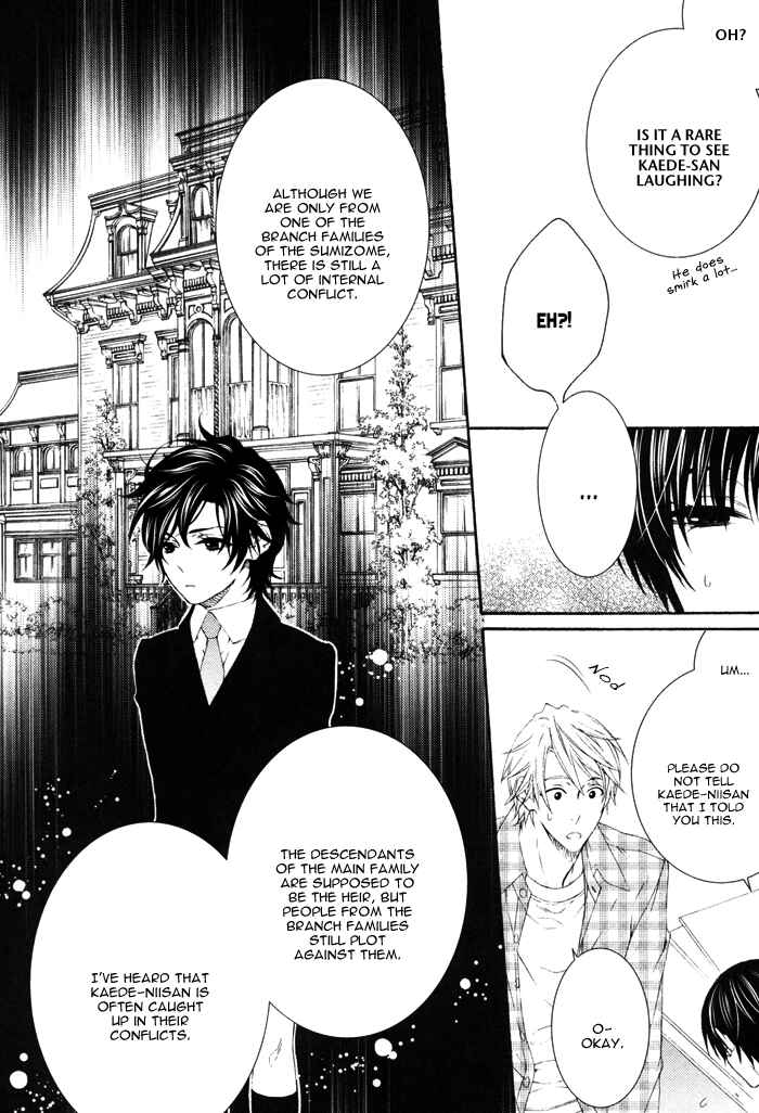 Page 12 Chapter 3 Katekyo!