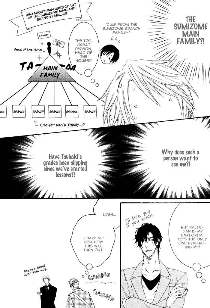 Page 16 Chapter 3 Katekyo!