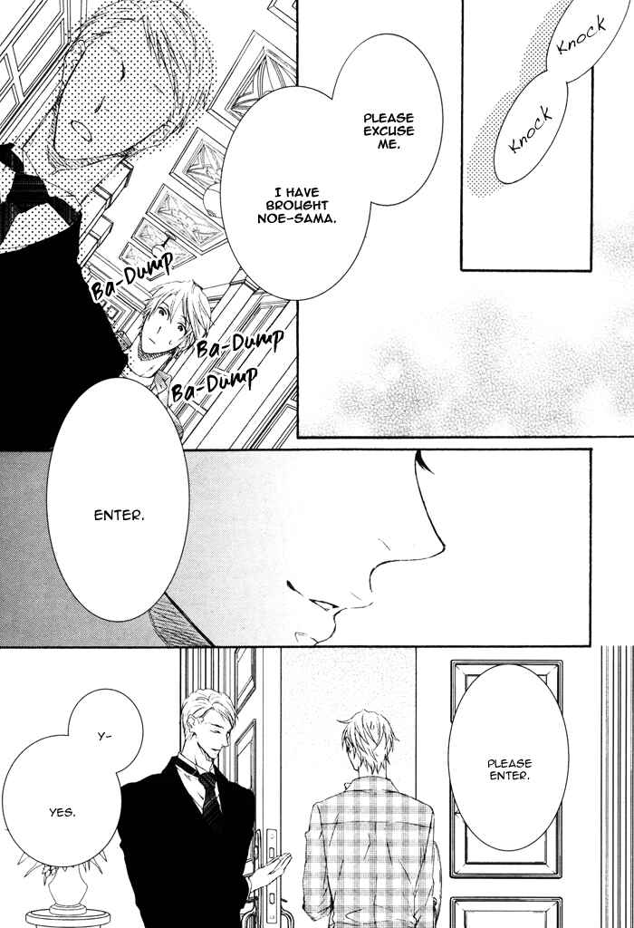 Page 17 Chapter 3 Katekyo!
