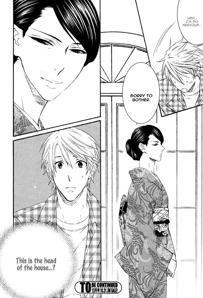 Page 18 Chapter 3 Katekyo!