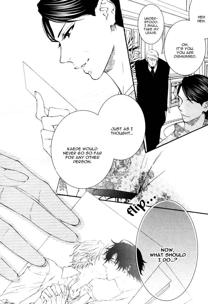 Page 8 Chapter 3 Katekyo!