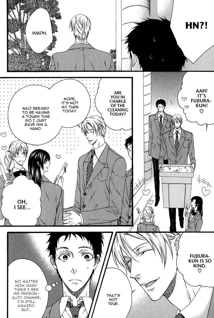 Page 11 Chapter 5 Katekyo!