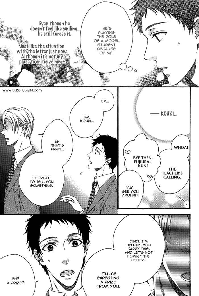 Page 12 Chapter 5 Katekyo!