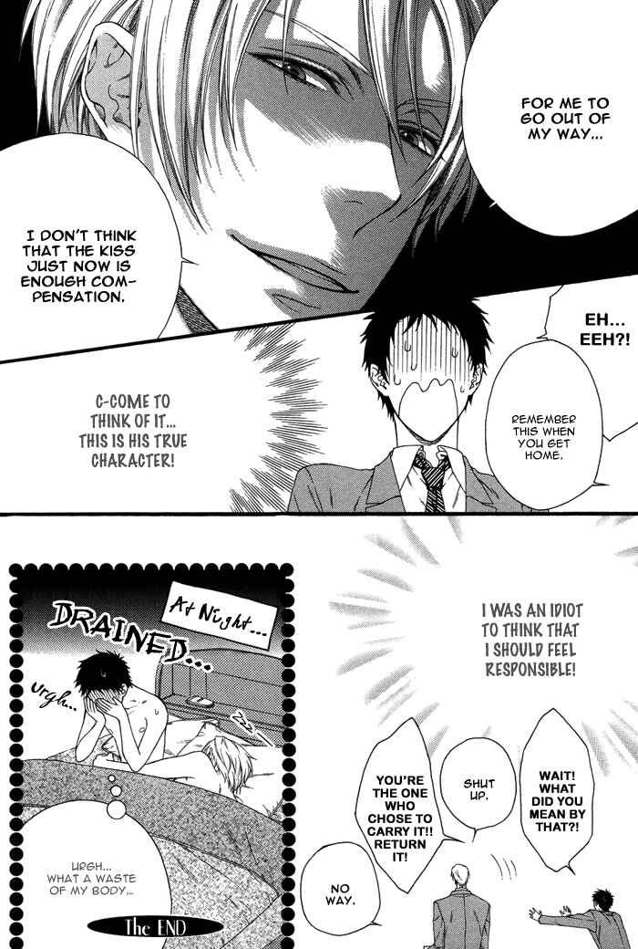 Page 13 Chapter 5 Katekyo!