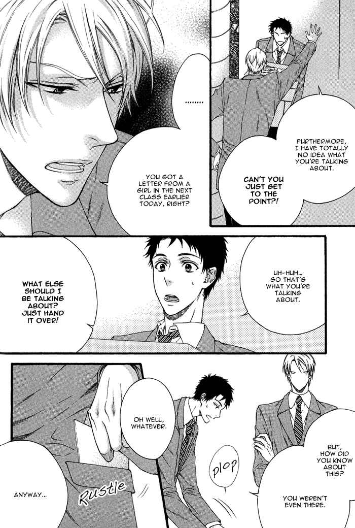 Page 3 Chapter 5 Katekyo!