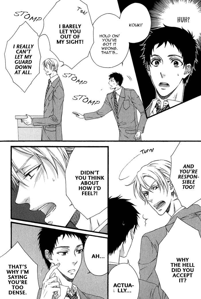 Page 5 Chapter 5 Katekyo!