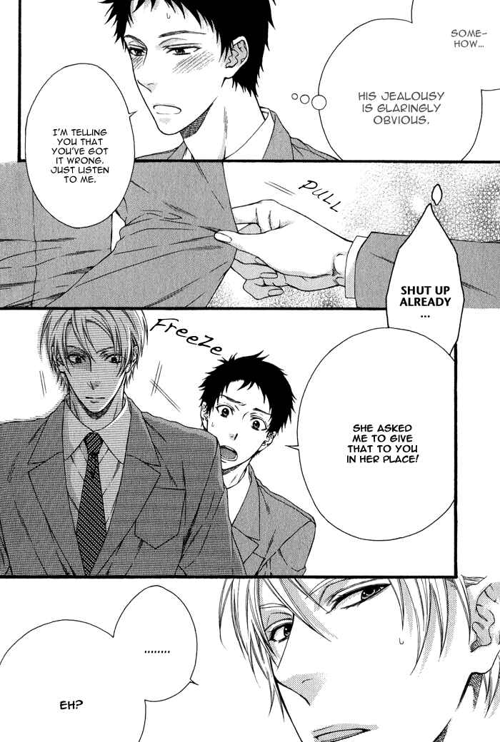 Page 7 Chapter 5 Katekyo!