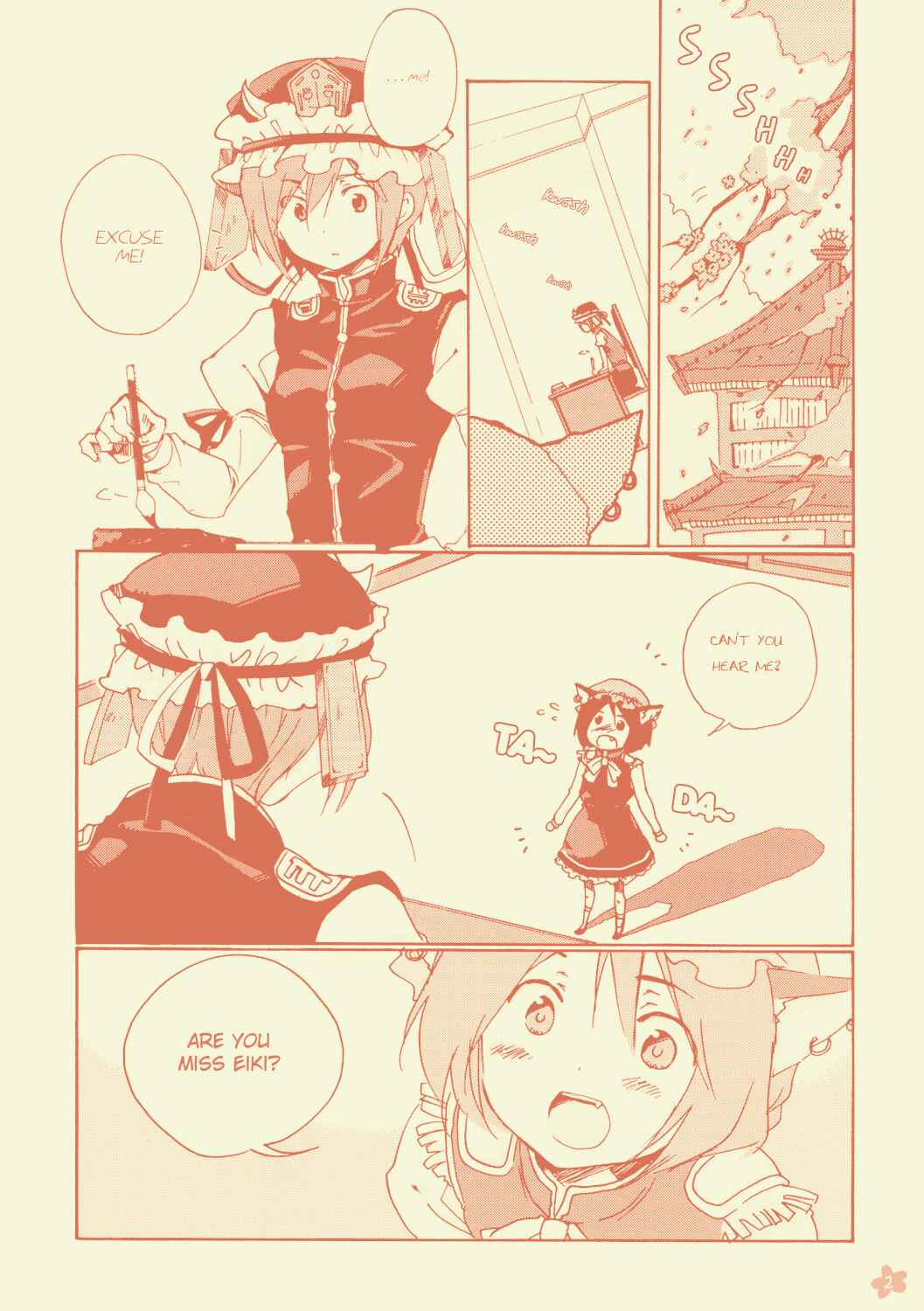 Page 2 Chapter Unknown_2ff4 Touhou - Well Watch Lots of Flowers (Doujinshi)