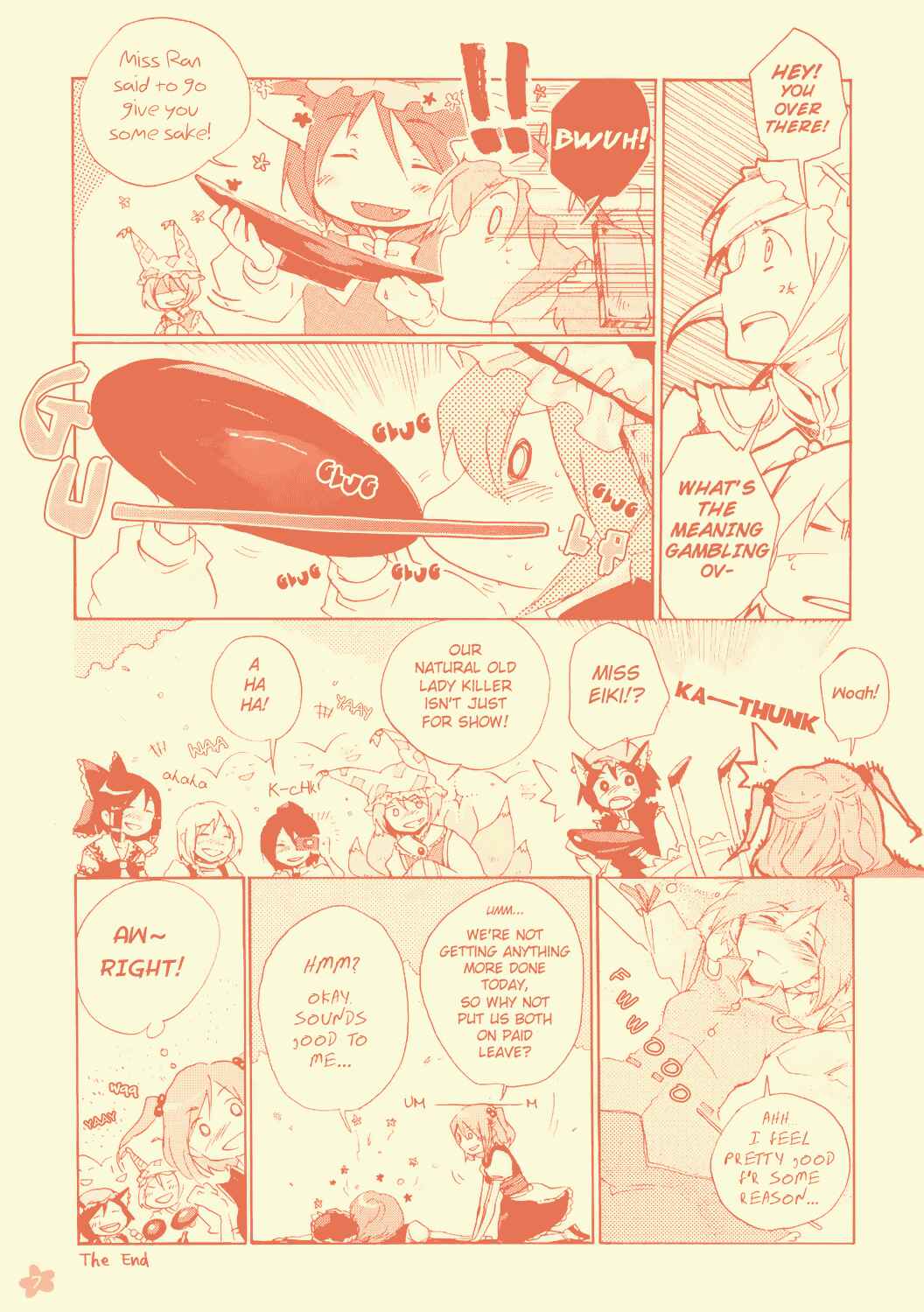 Page 7 Chapter Unknown_2ff4 Touhou - Well Watch Lots of Flowers (Doujinshi)