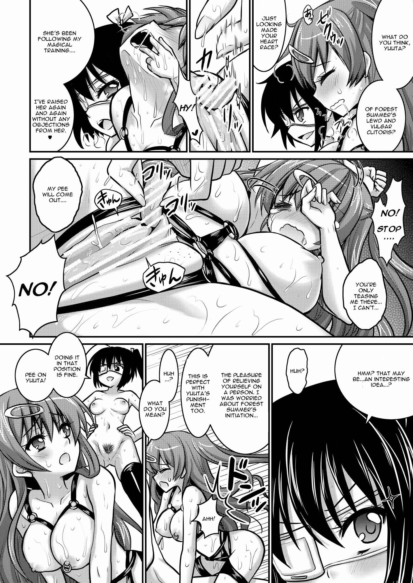 Page 16 Chapter Unknown_3abc Chuunibyou demo Koi ga Shitai! - TYRANT MASTER (Doujinshi)