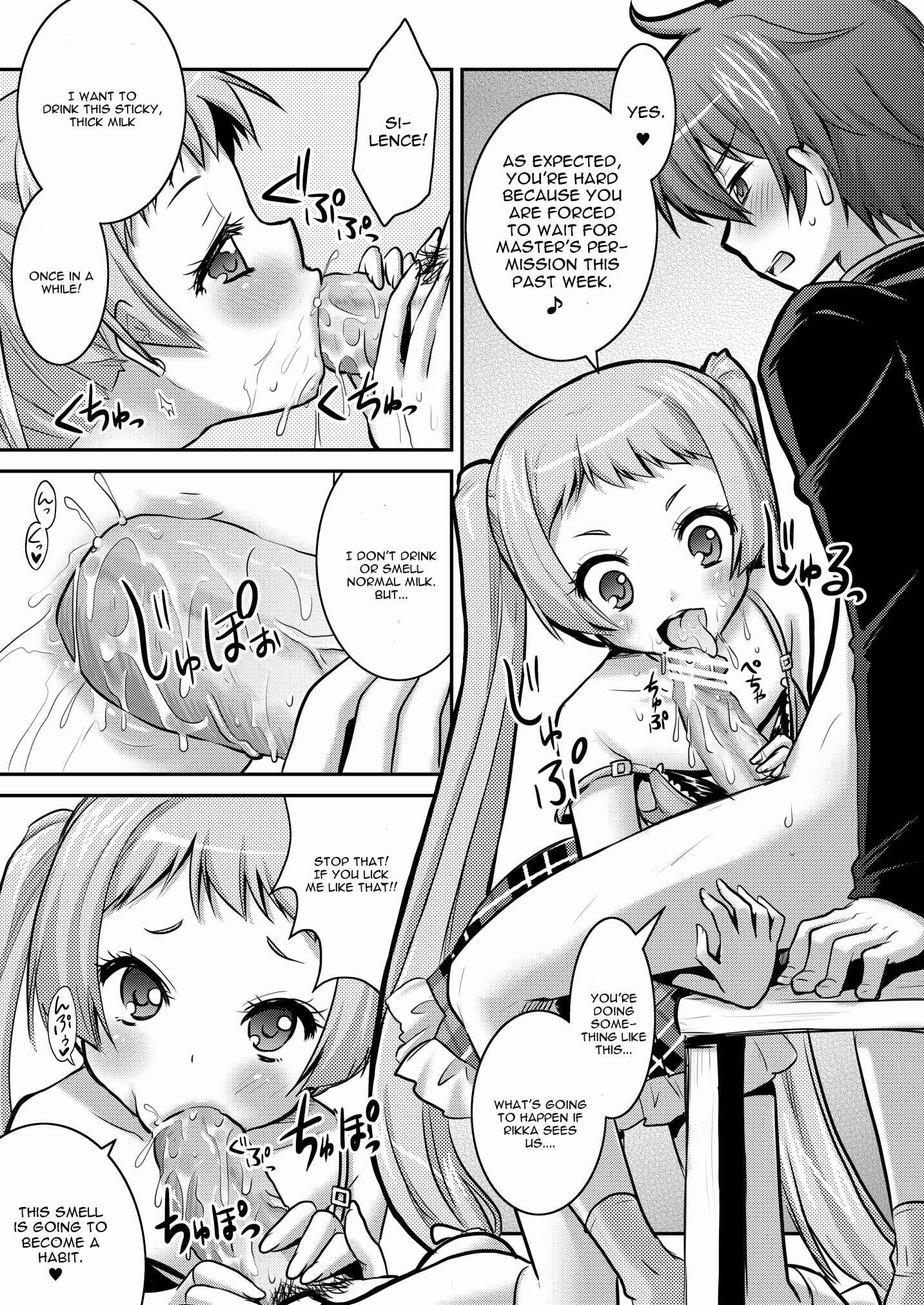 Page 5 Chapter Unknown_3abc Chuunibyou demo Koi ga Shitai! - TYRANT MASTER (Doujinshi)