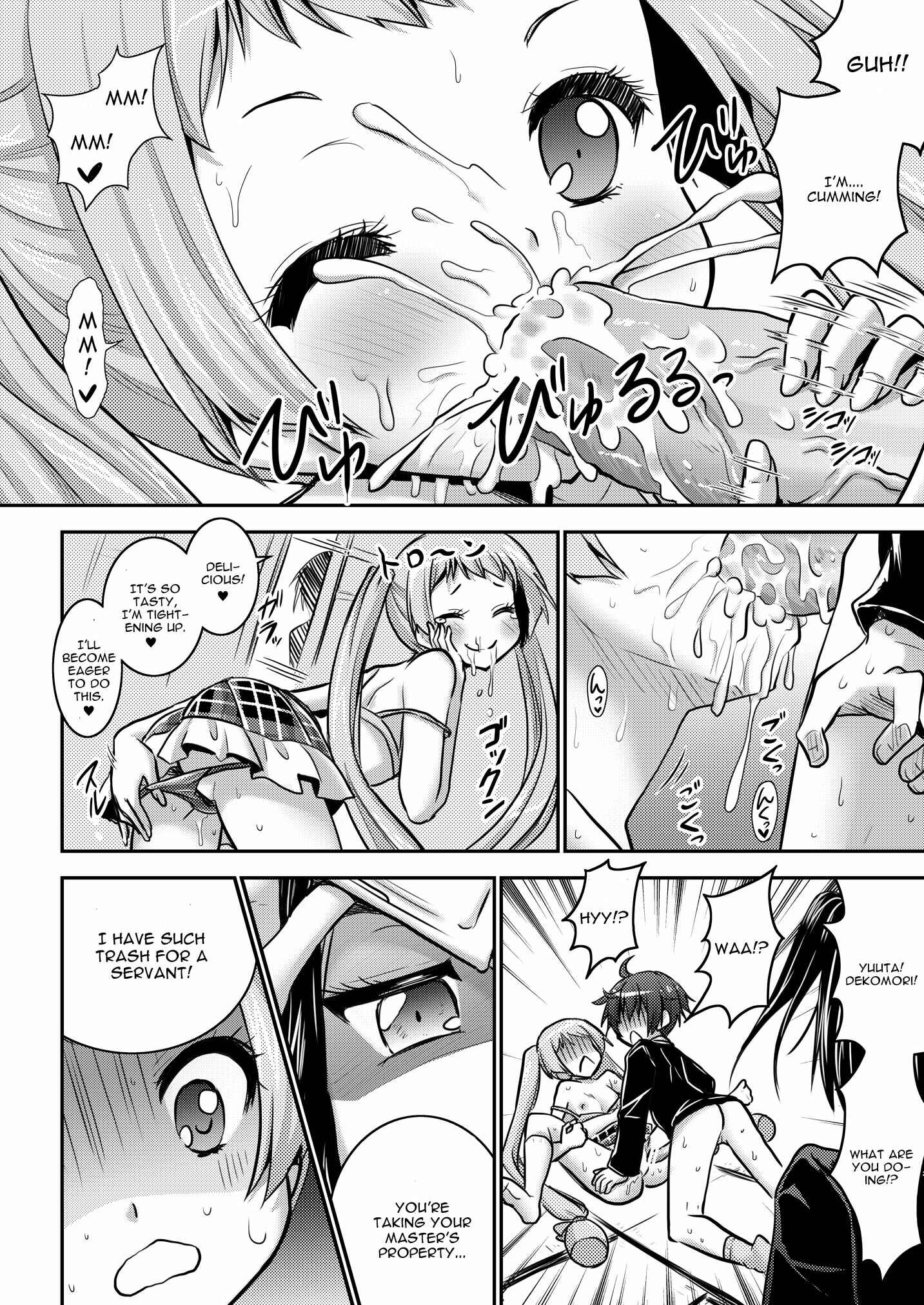 Page 6 Chapter Unknown_3abc Chuunibyou demo Koi ga Shitai! - TYRANT MASTER (Doujinshi)
