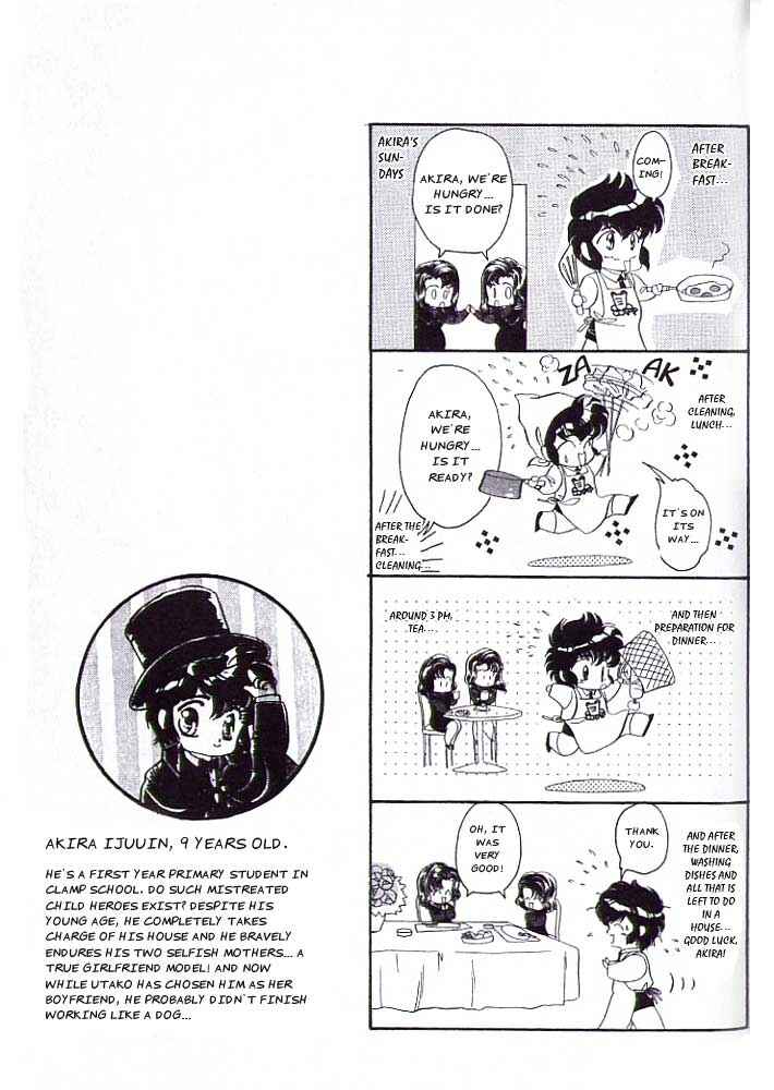 Page 2 Chapter 3.1 Man of Many Faces