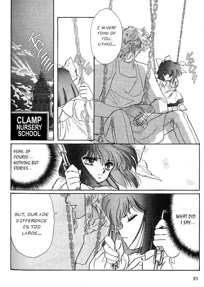 Page 1 Chapter 2 Man of Many Faces