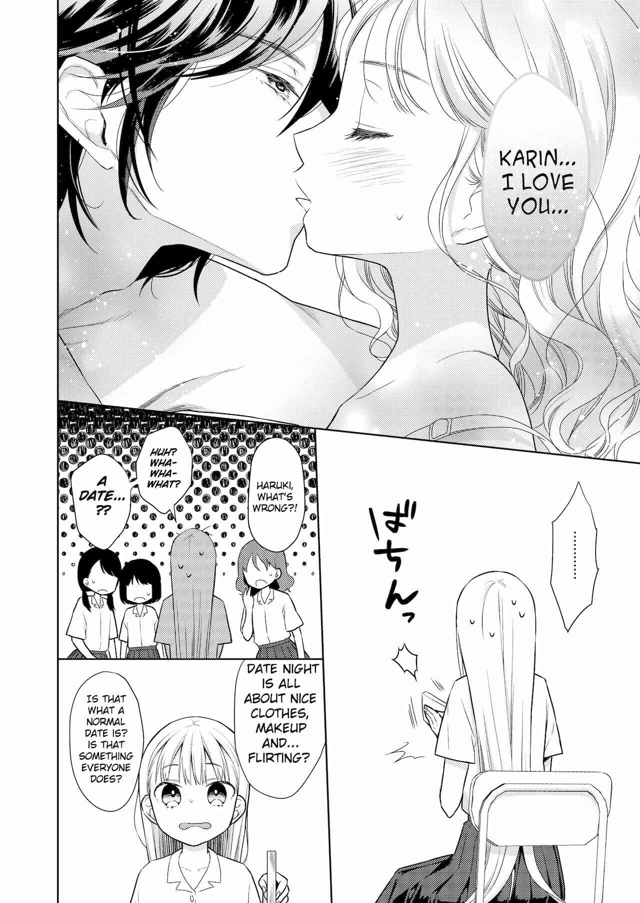Page 12 Chapter 4 TS Shoujo Haruki-kun