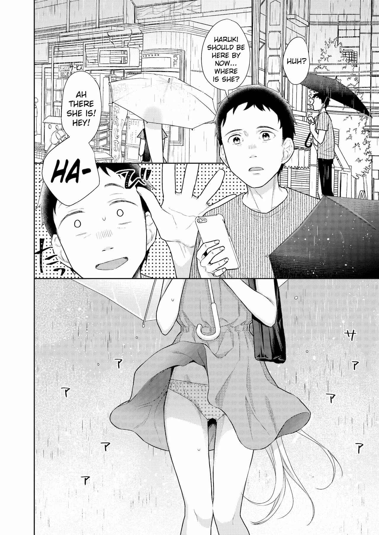 Page 18 Chapter 4 TS Shoujo Haruki-kun