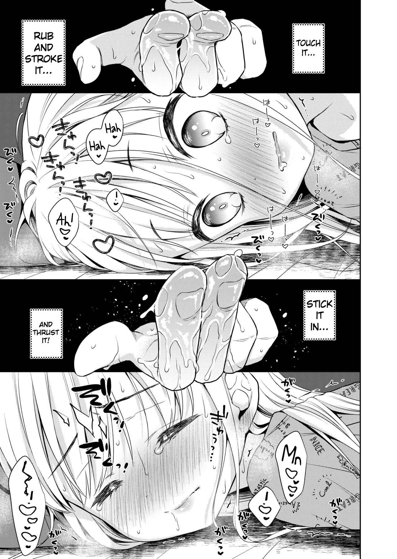 Page 15 Chapter 1.5 TS Shoujo Haruki-kun