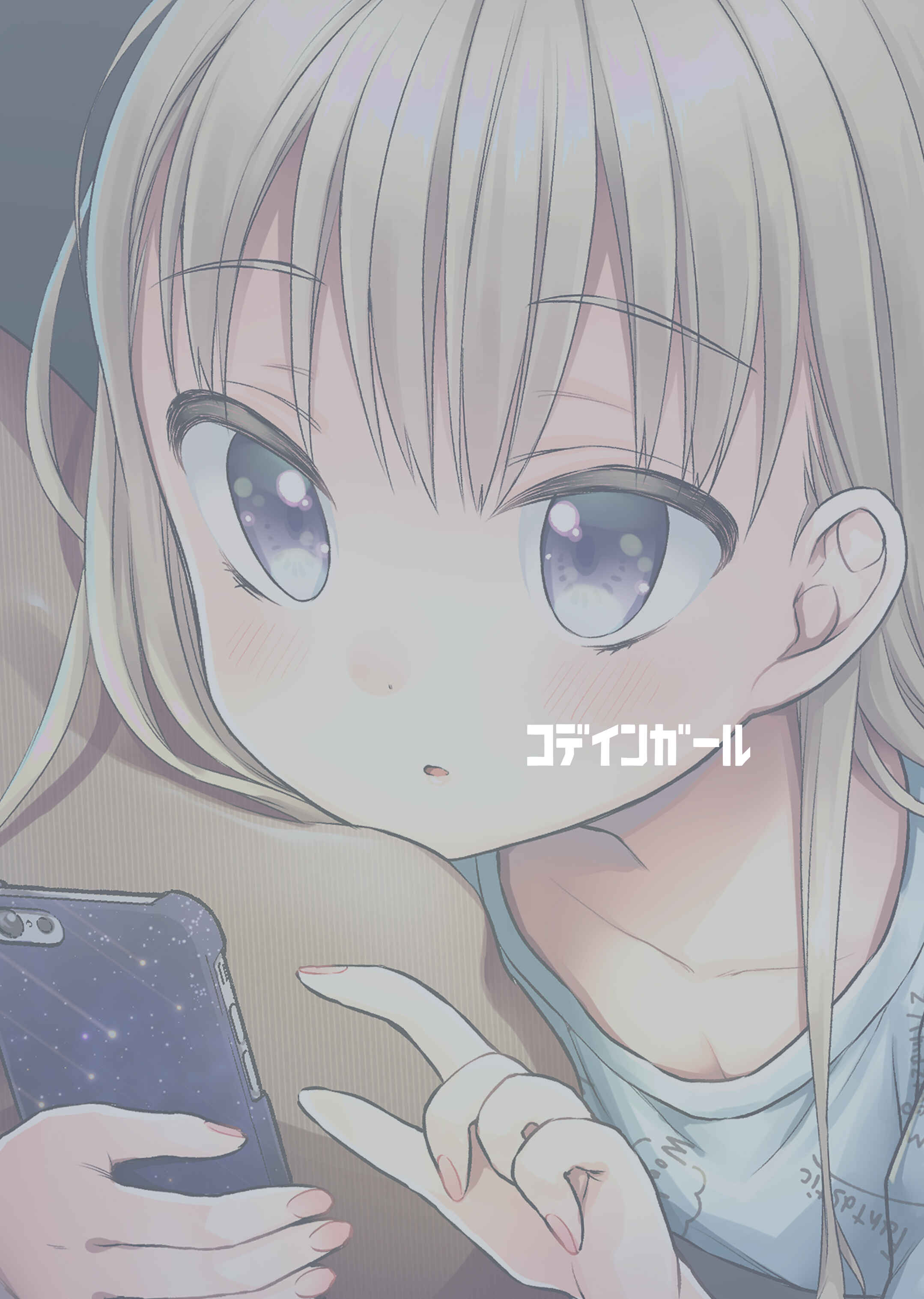 Page 25 Chapter 1.5 TS Shoujo Haruki-kun