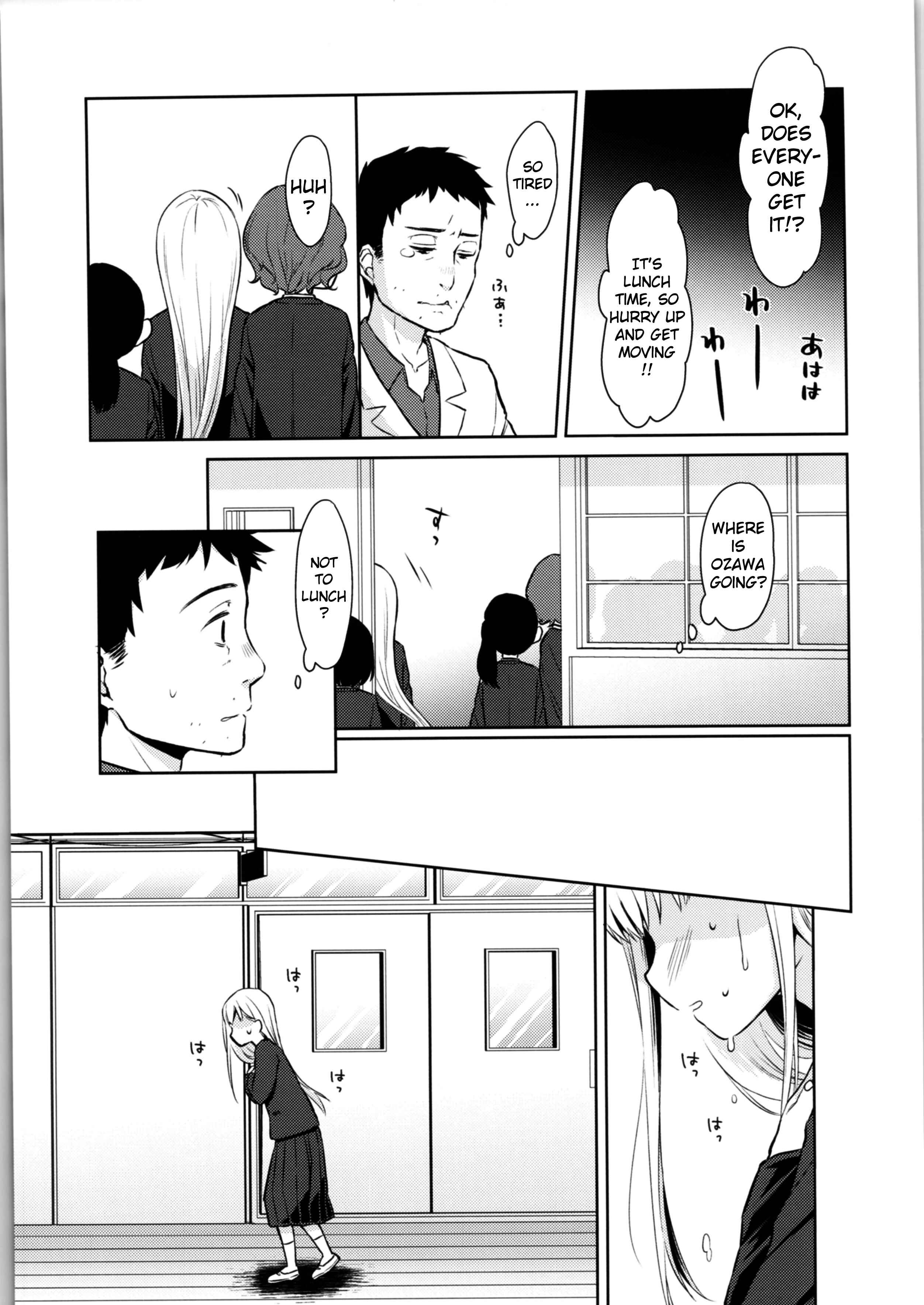Page 11 Chapter 1 TS Shoujo Haruki-kun