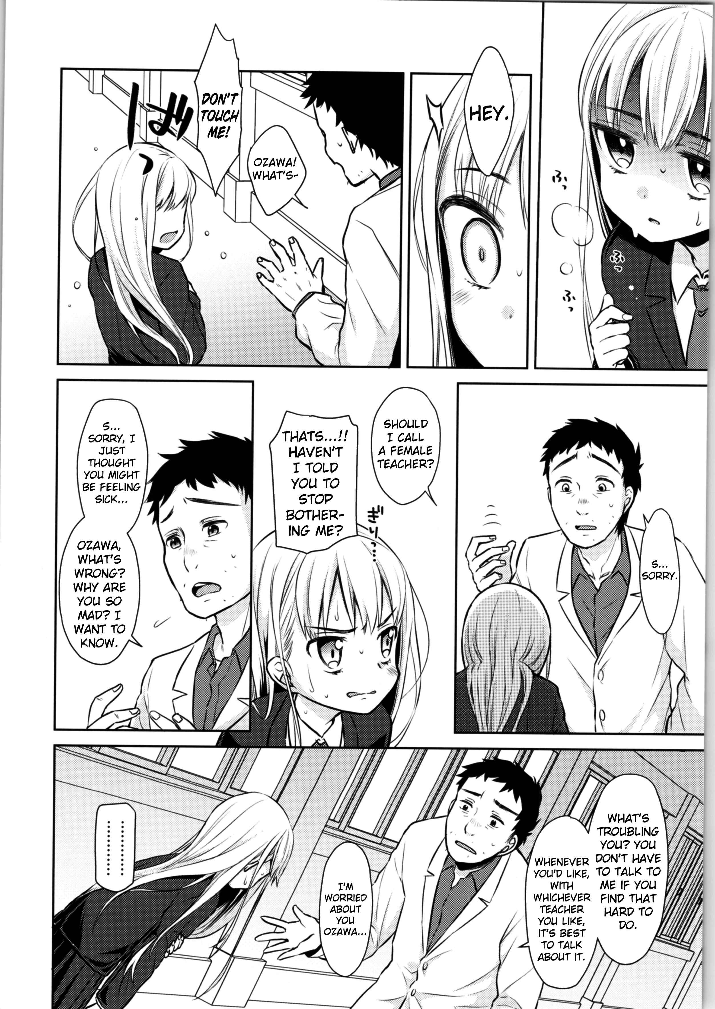 Page 12 Chapter 1 TS Shoujo Haruki-kun