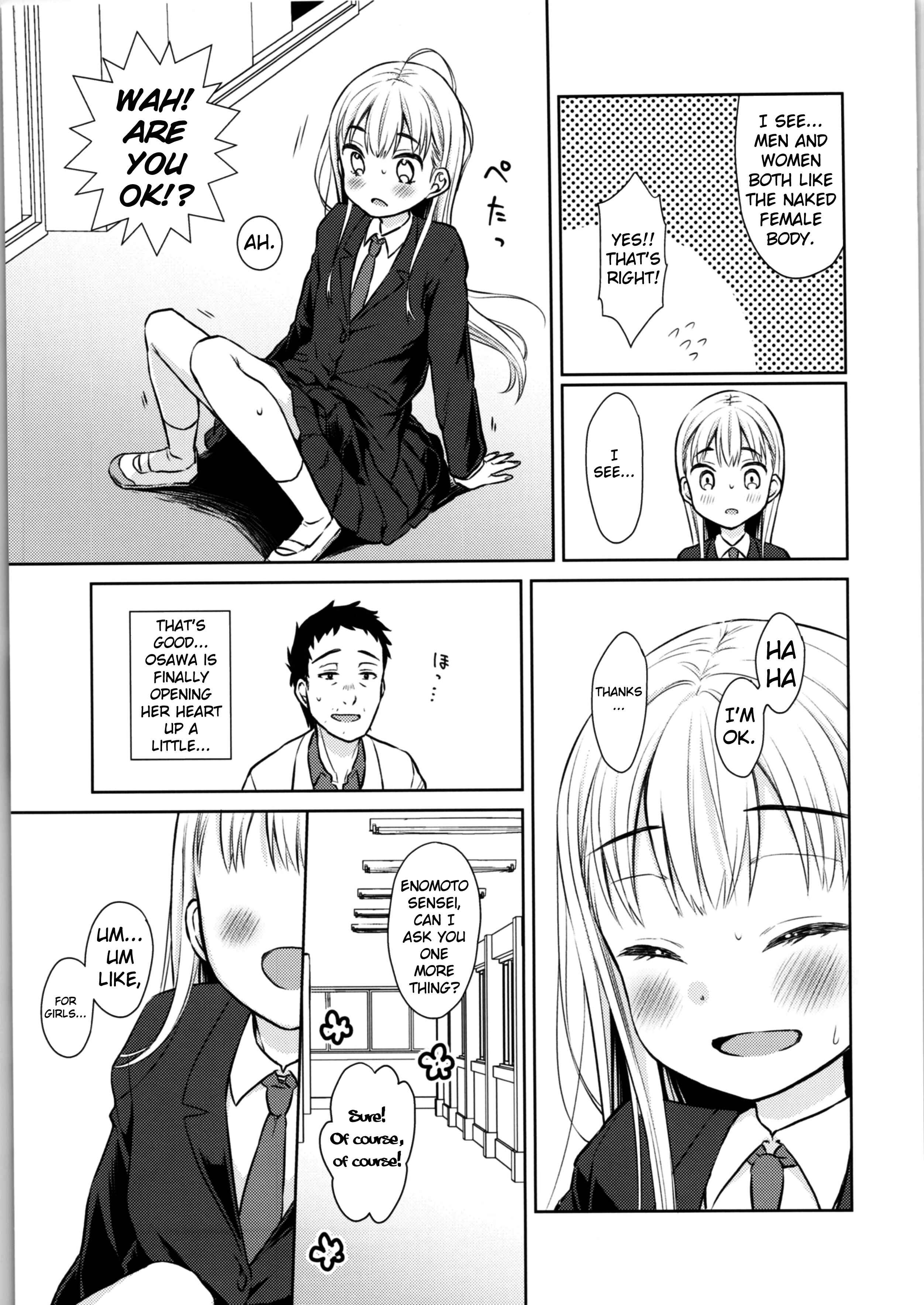 Page 15 Chapter 1 TS Shoujo Haruki-kun