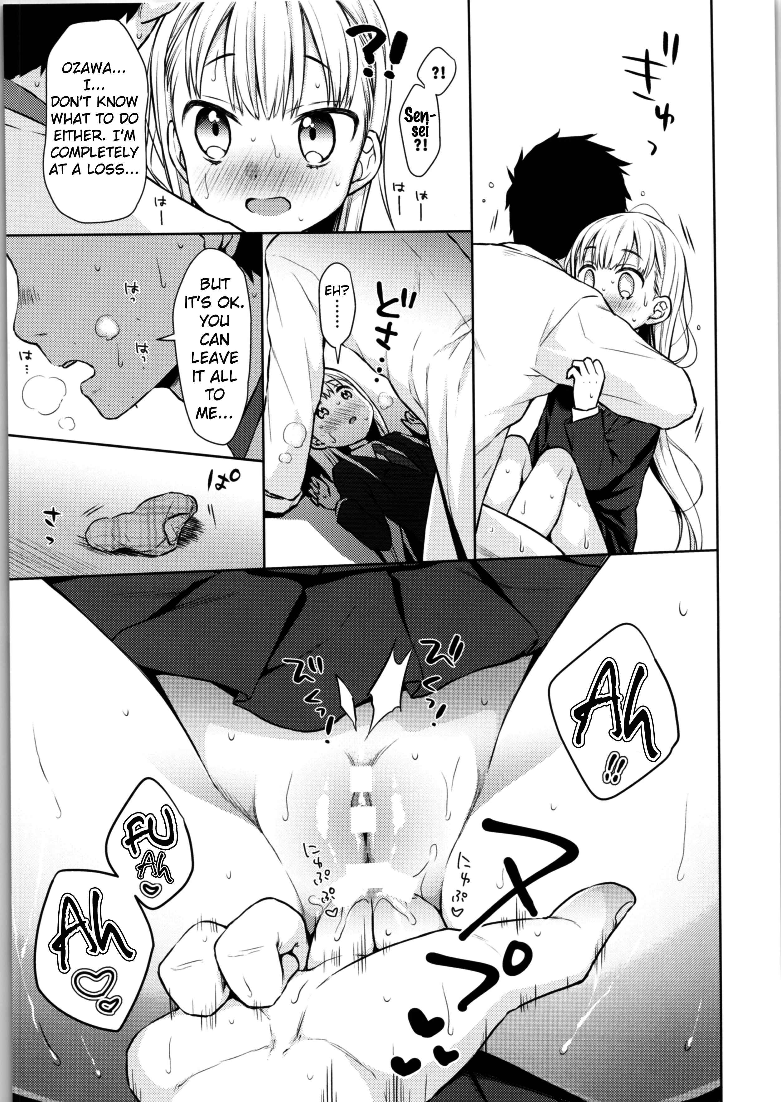 Page 25 Chapter 1 TS Shoujo Haruki-kun