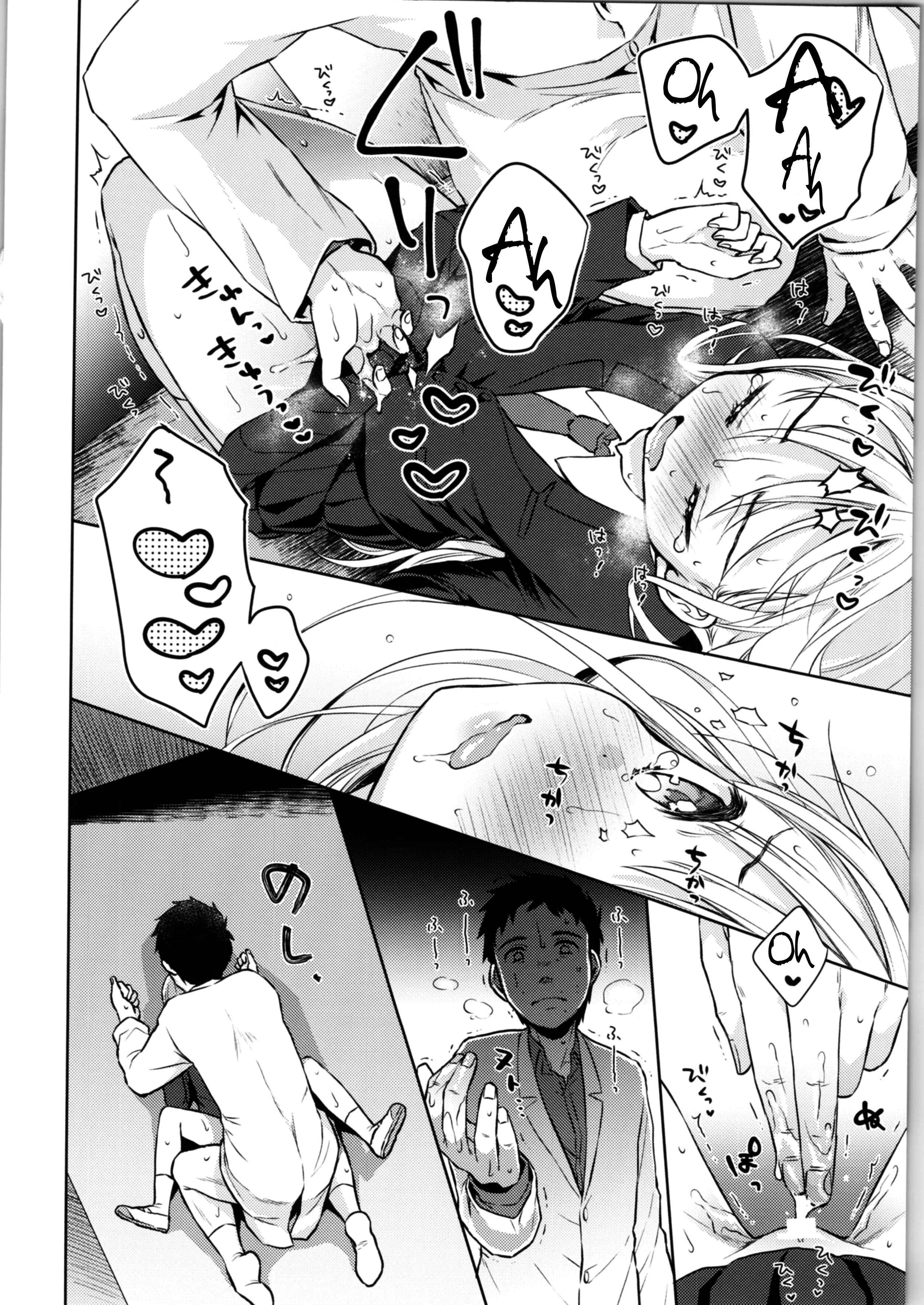 Page 28 Chapter 1 TS Shoujo Haruki-kun