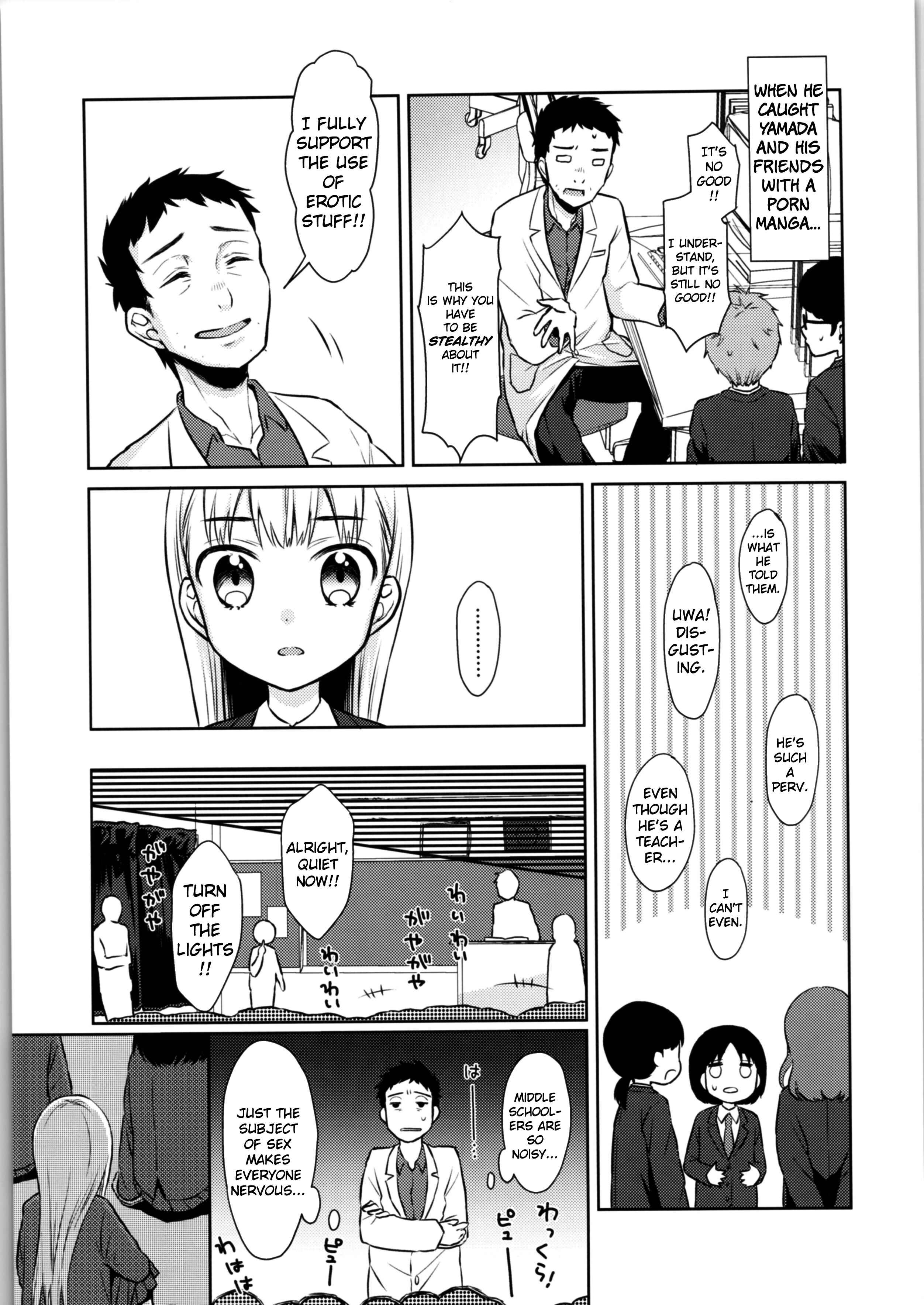 Page 9 Chapter 1 TS Shoujo Haruki-kun