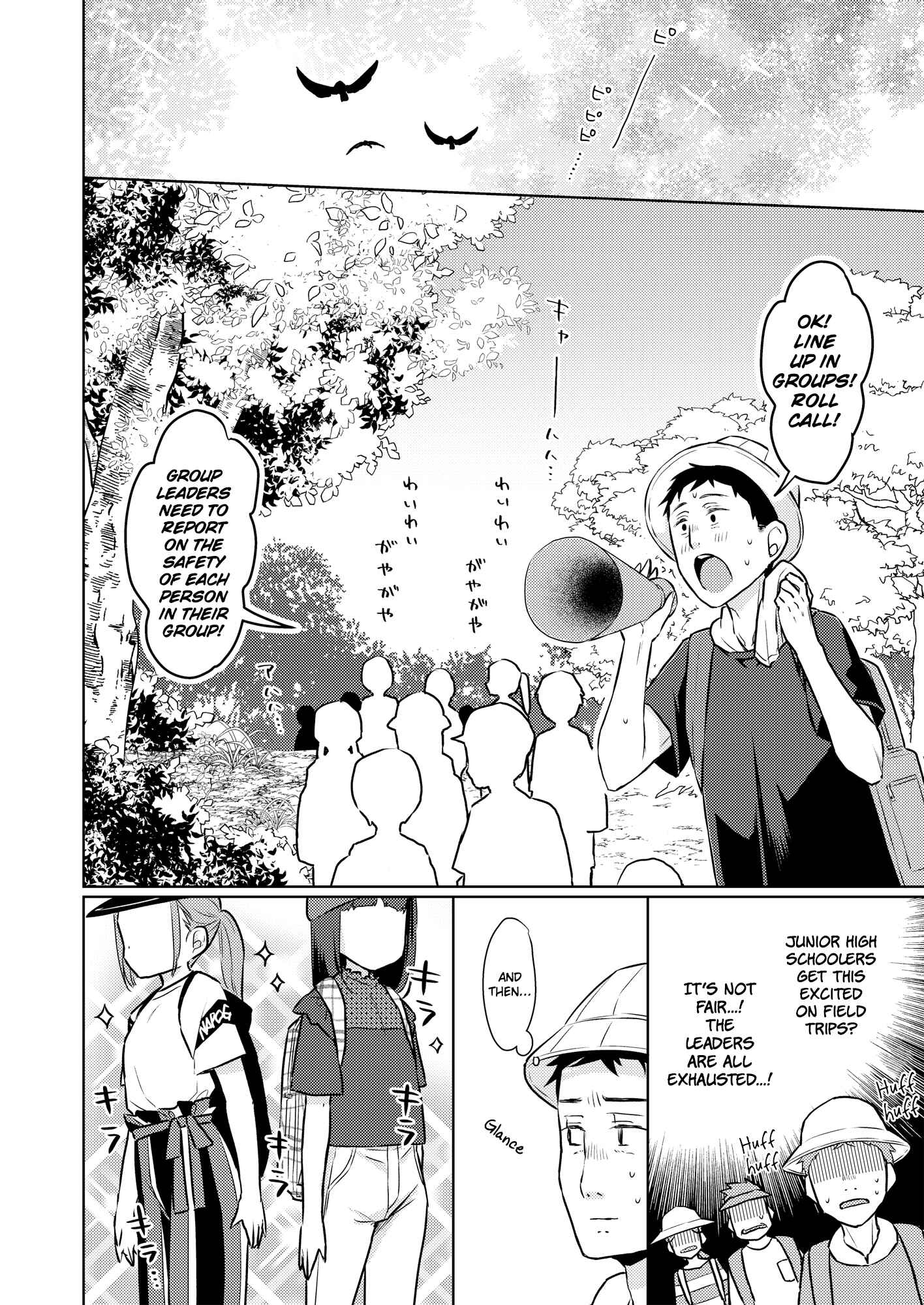 Page 19 Chapter 3 TS Shoujo Haruki-kun