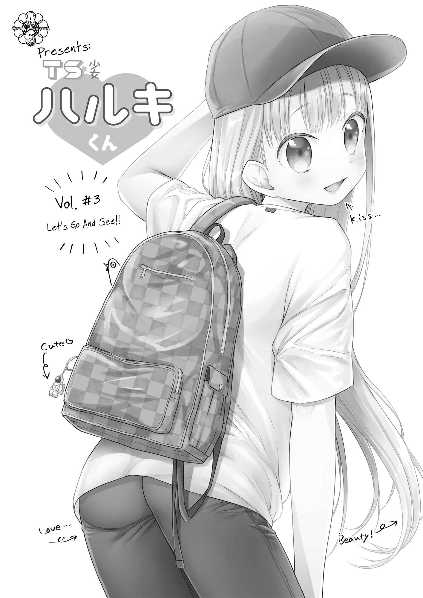 Page 2 Chapter 3 TS Shoujo Haruki-kun