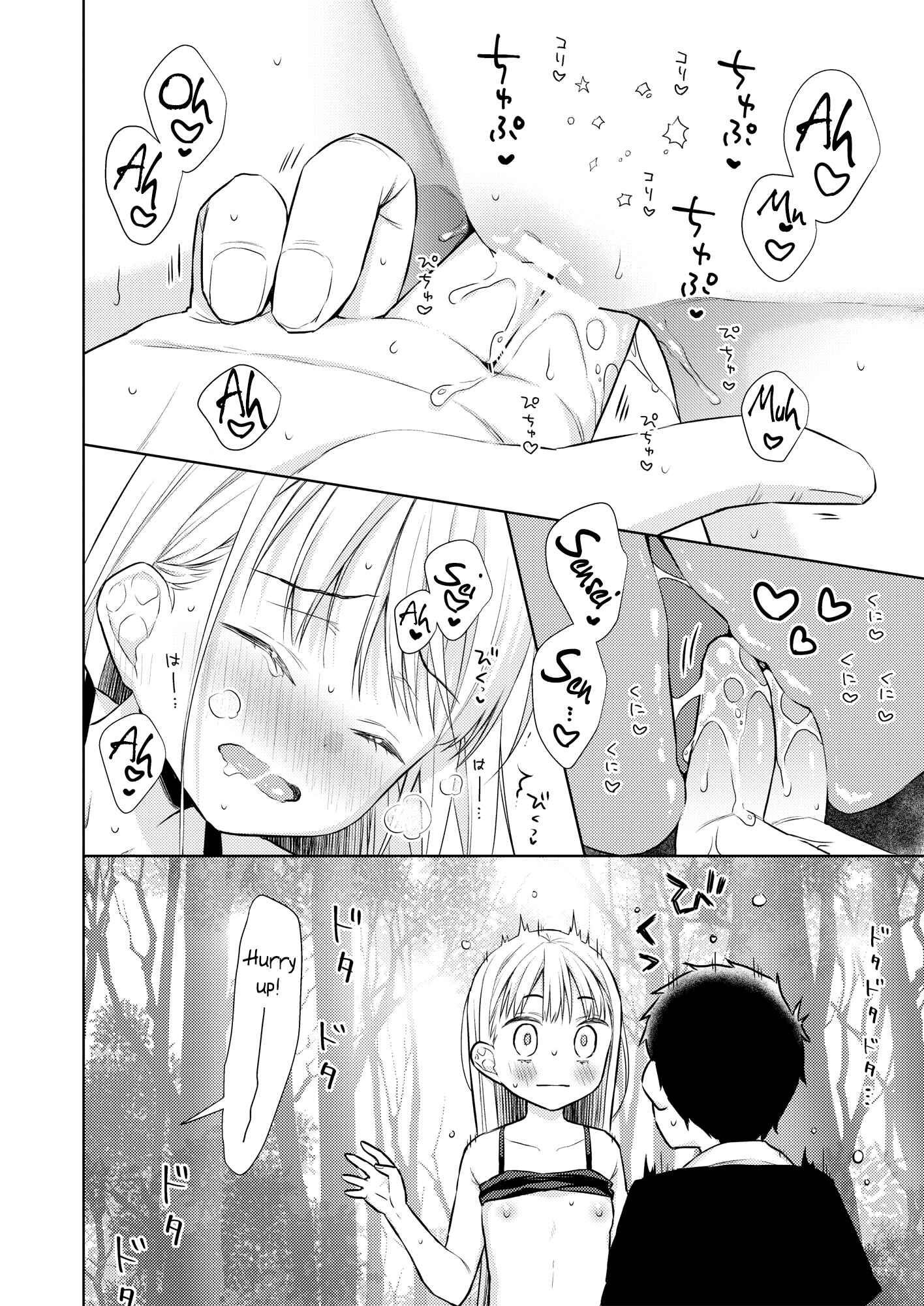 Page 37 Chapter 3 TS Shoujo Haruki-kun