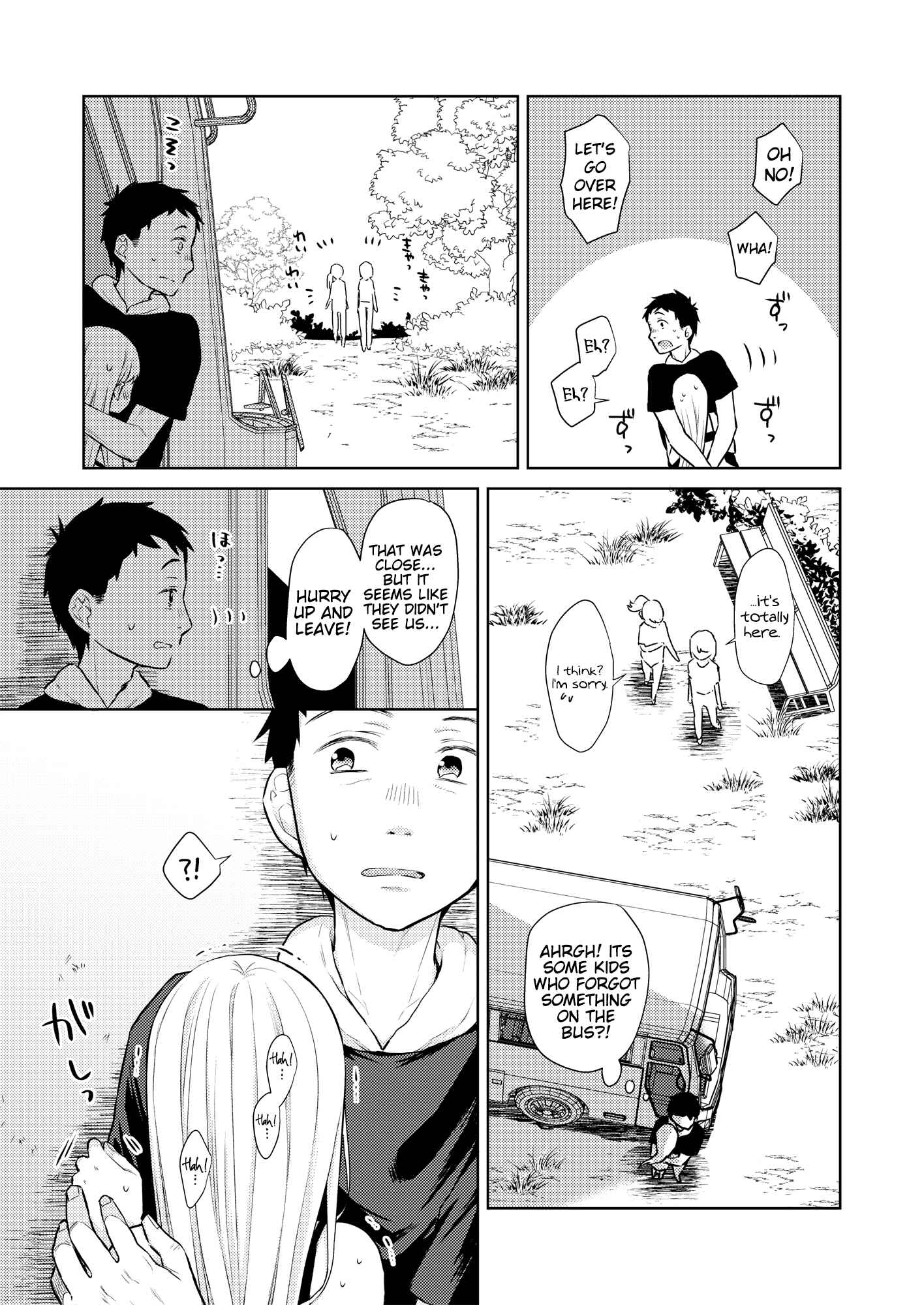Page 38 Chapter 3 TS Shoujo Haruki-kun
