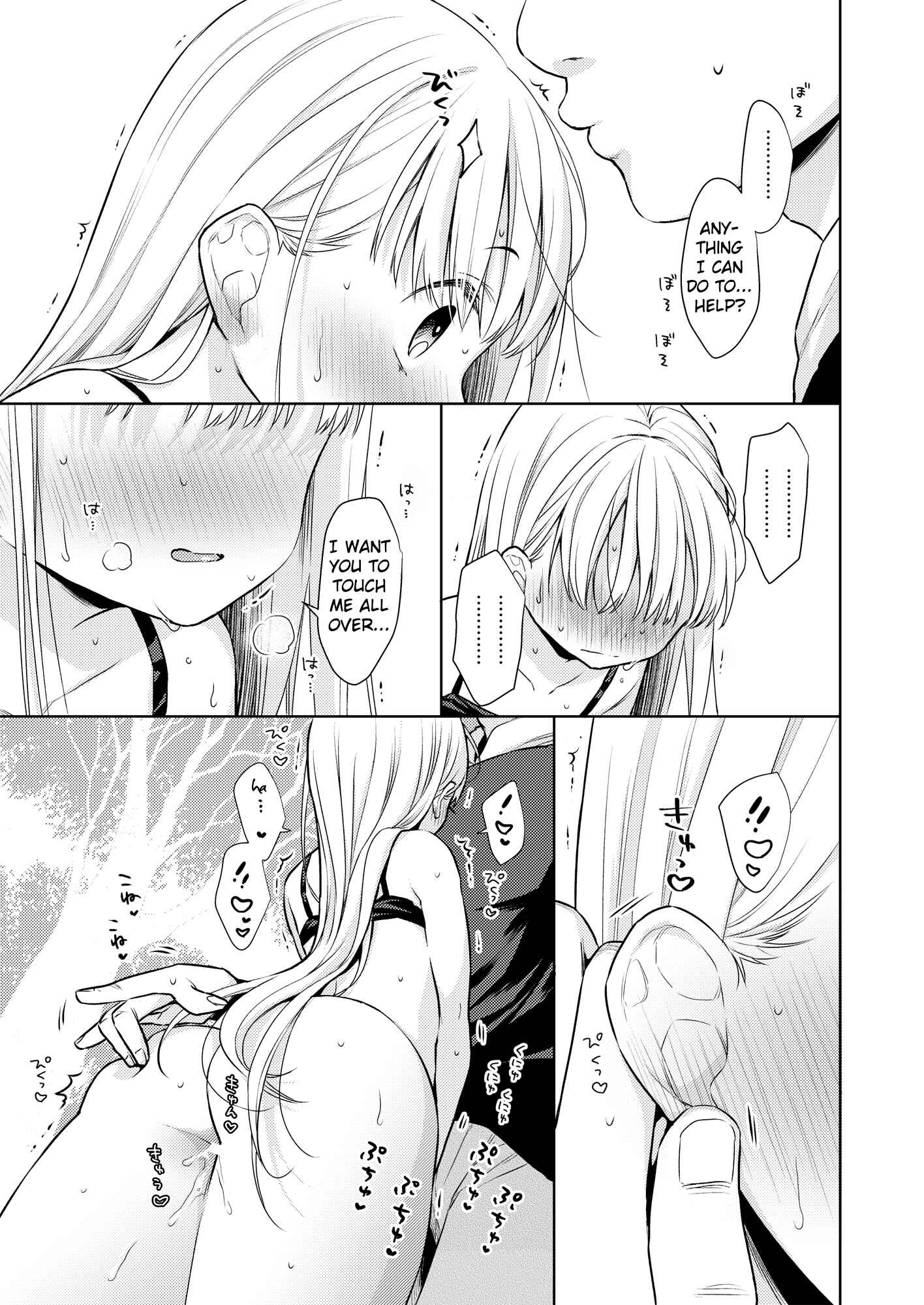 Page 40 Chapter 3 TS Shoujo Haruki-kun