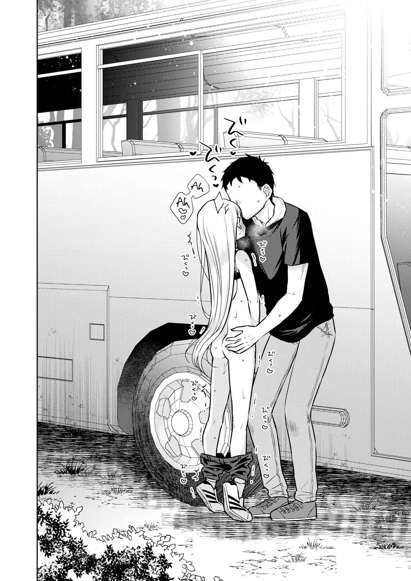Page 43 Chapter 3 TS Shoujo Haruki-kun