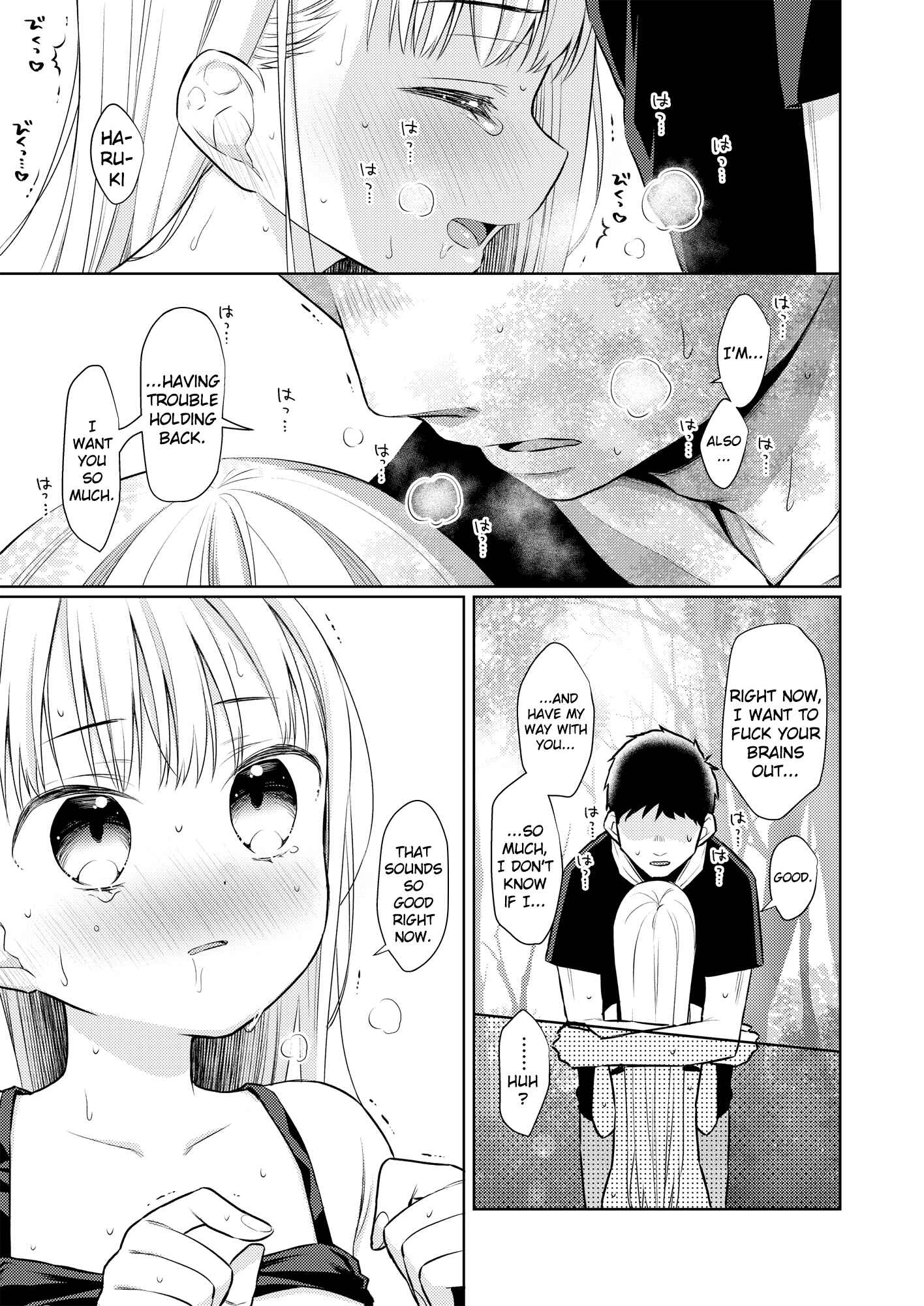 Page 44 Chapter 3 TS Shoujo Haruki-kun