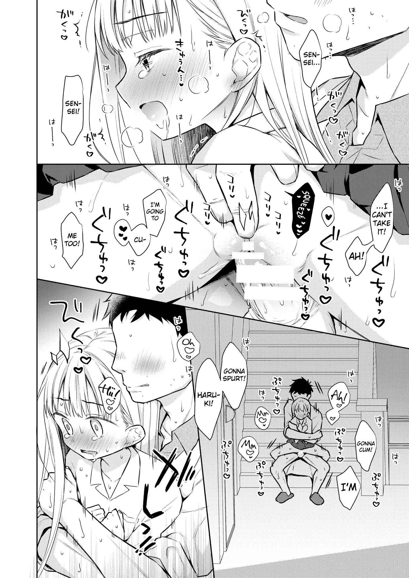 Page 5 Chapter 3 TS Shoujo Haruki-kun