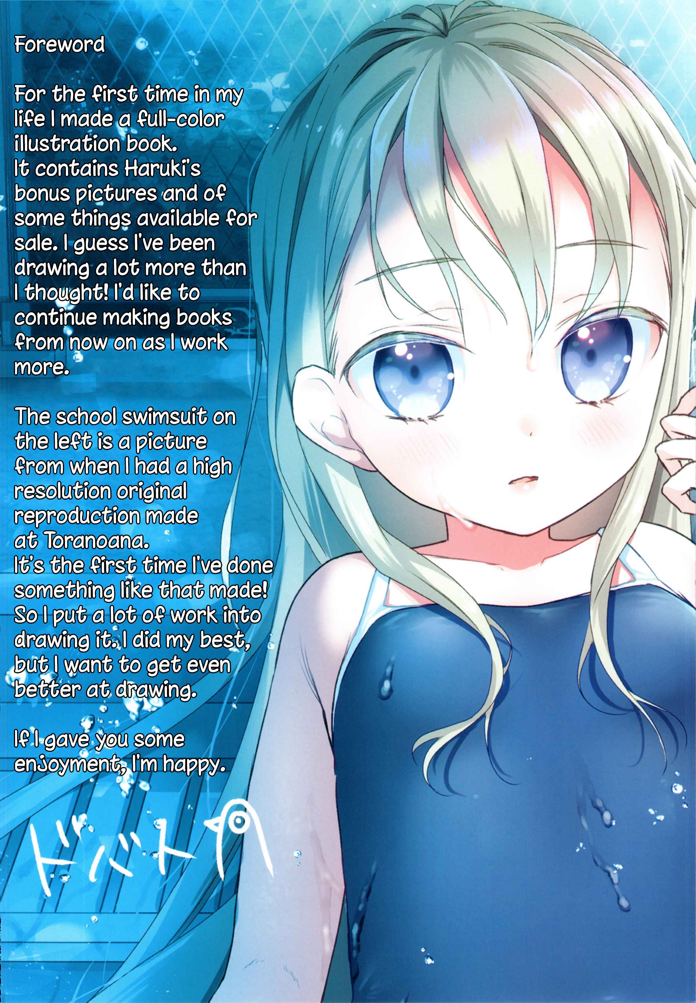 Page 65 Chapter 3 TS Shoujo Haruki-kun