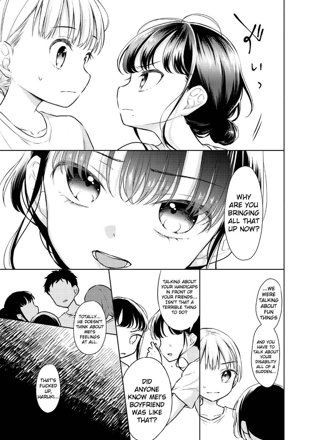 Page 19 Chapter 2 TS Shoujo Haruki-kun