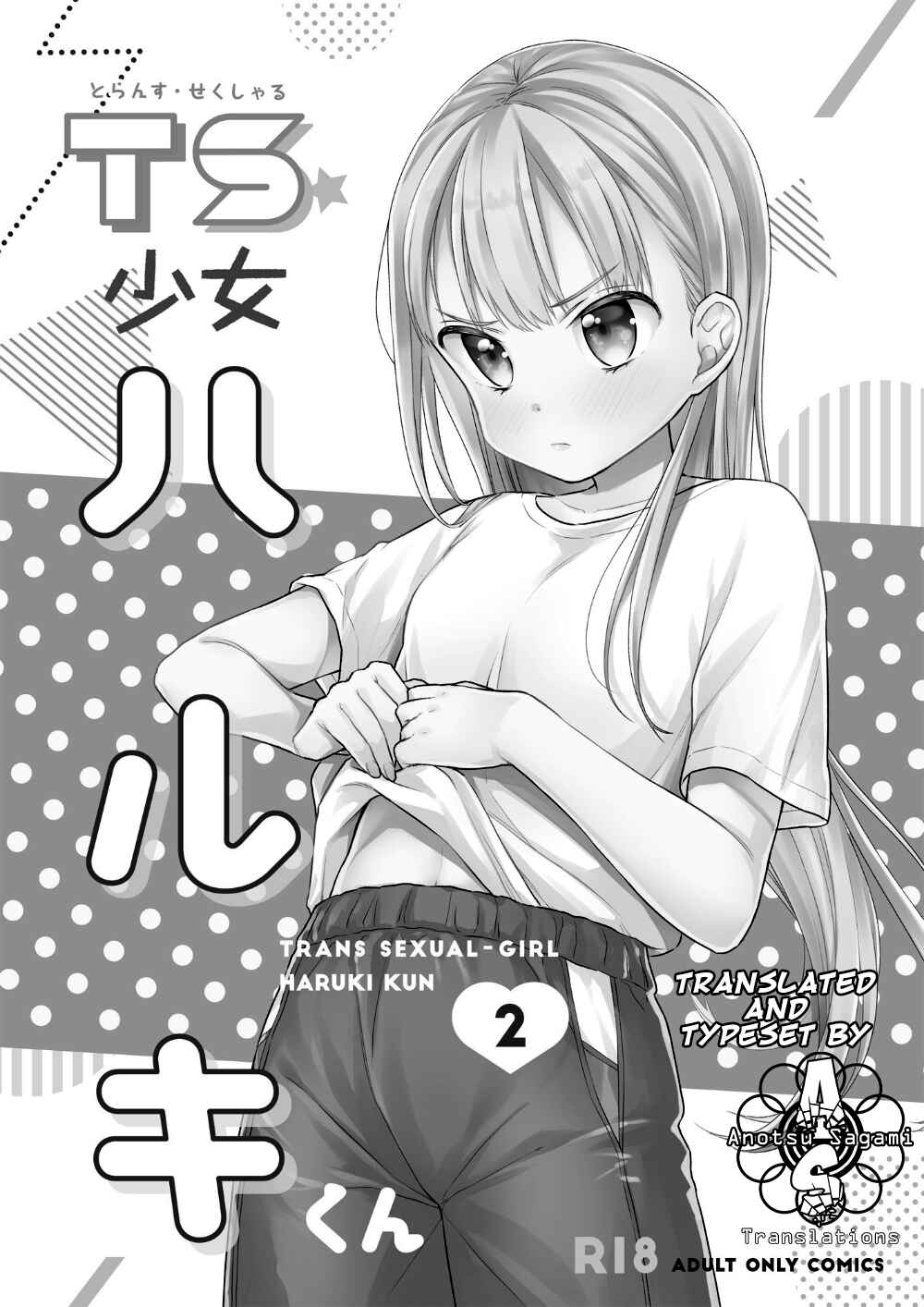 Page 2 Chapter 2 TS Shoujo Haruki-kun