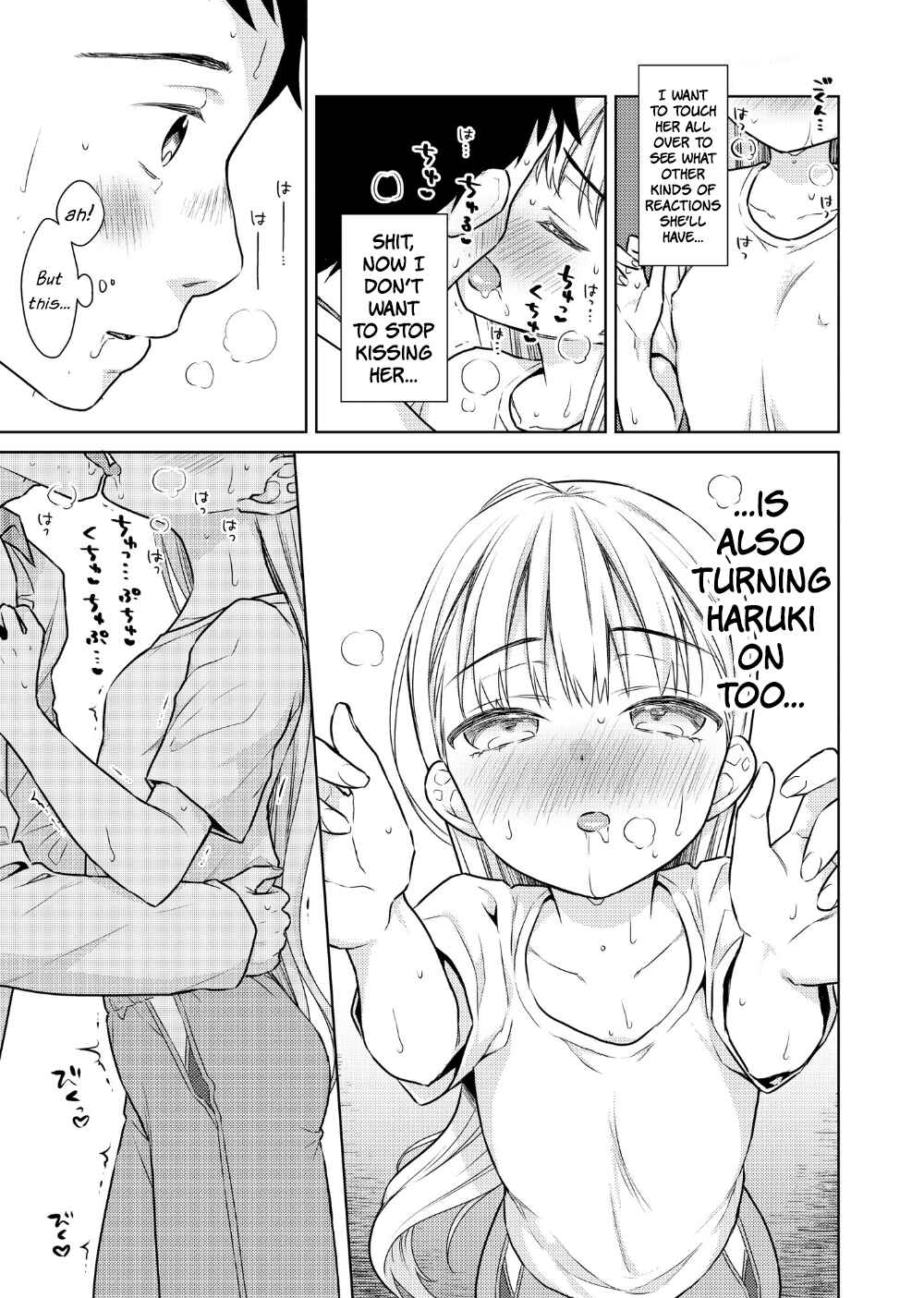 Page 29 Chapter 2 TS Shoujo Haruki-kun