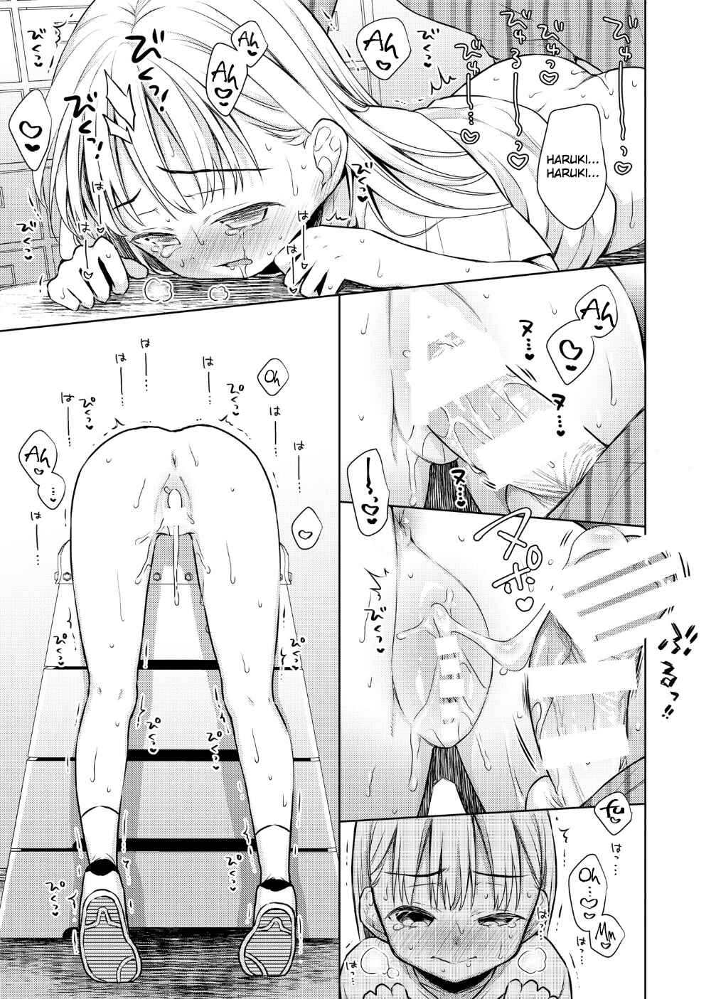 Page 43 Chapter 2 TS Shoujo Haruki-kun
