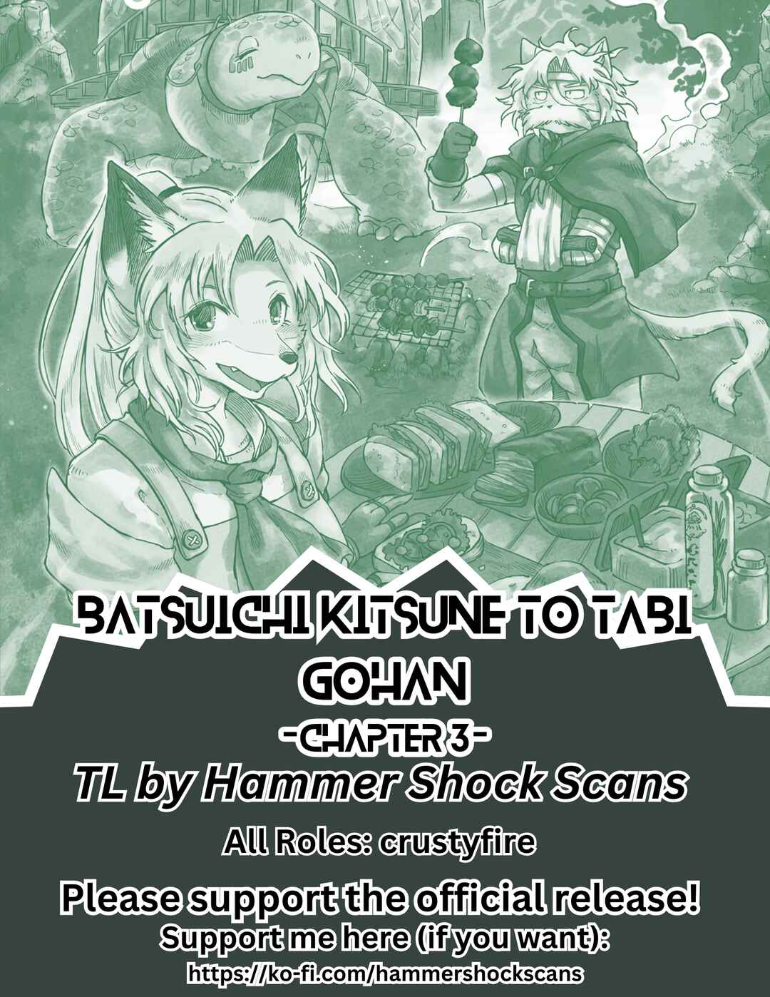 Page 1 Chapter 3 Batsuichi Kitsune to Tabi Gohan