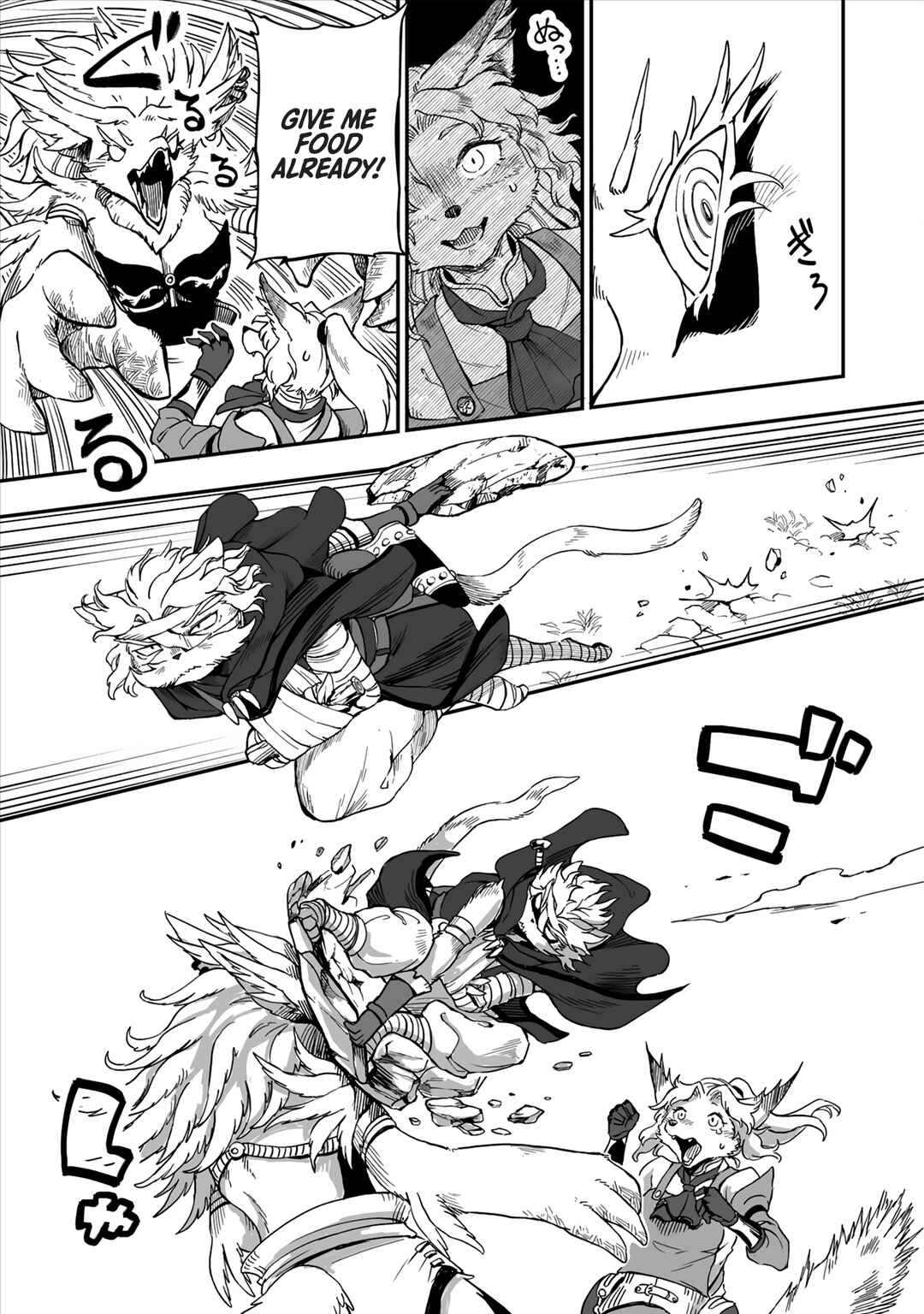 Page 12 Chapter 2 Batsuichi Kitsune to Tabi Gohan