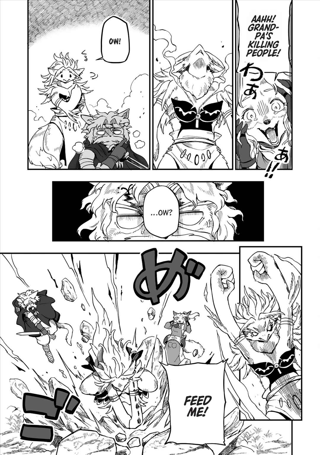Page 16 Chapter 2 Batsuichi Kitsune to Tabi Gohan