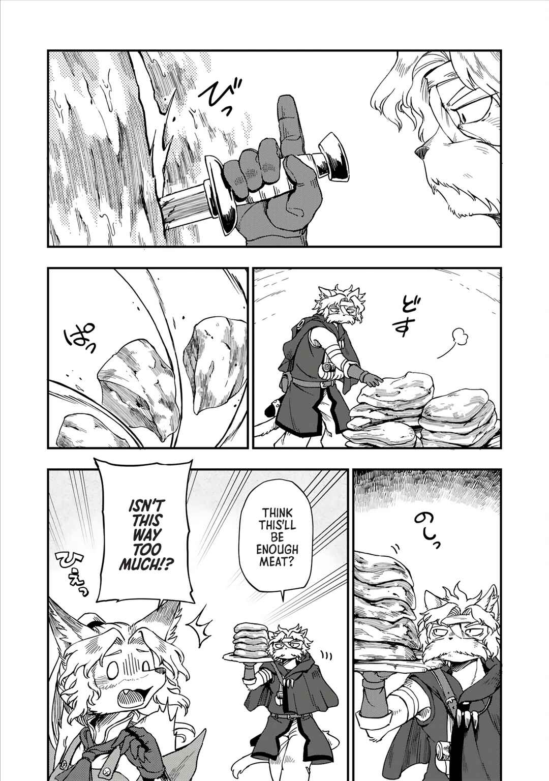 Page 3 Chapter 2 Batsuichi Kitsune to Tabi Gohan
